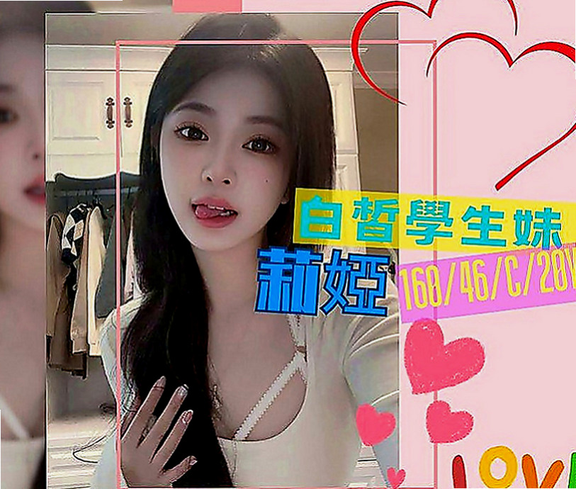 美濃好茶：海露 |微肉饑渴人妻|163cm|42kg|E罩杯|22歲|調情小惡魔 很會吹 大膽型 喜歡自摸 下面敏感易濕