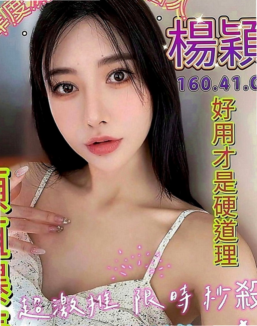 新竹找小姐：盧比 |秘書|170cm|50kg|D罩杯|18歲|喜歡的大大麻煩幫幫她 她人蠻好的 貼心  外貌 健談 聲音甜美 標準的小情人FU
