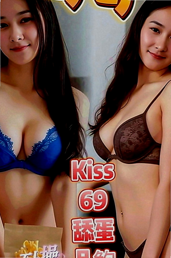小港小姐外約：静琪 |臺韓混血兒|166cm|50kg|E罩杯|18歲|床上服務不錯~~誘人火辣的身材 讓你一約就上癮~  進入她的溫柔鄉像在做美夢一樣 一切都是美倫美幻