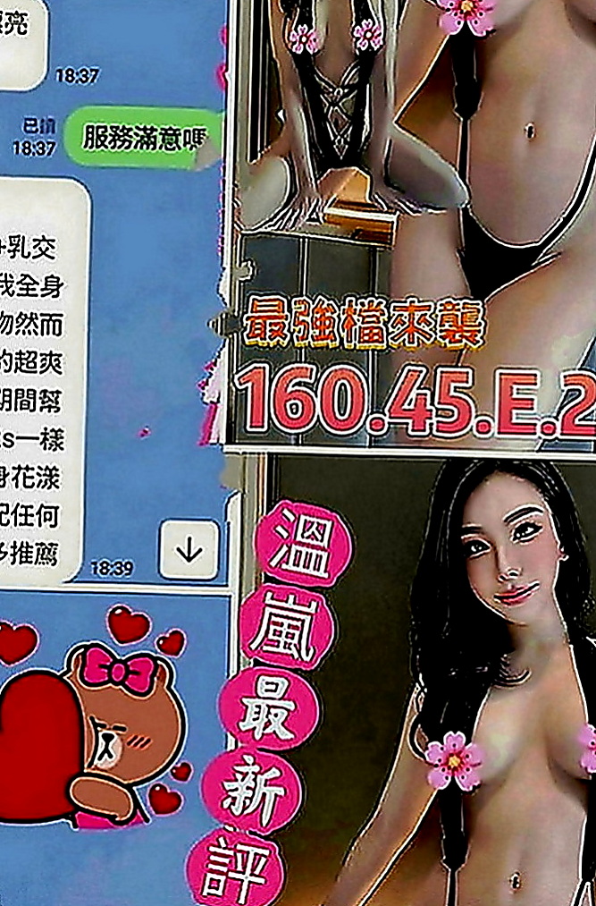 苗栗外約：熙雨 |可愛正妹|163cm|50kg|C罩杯|20歲|#喜歡大奶騷貨的大大不錯過.
