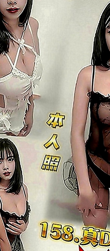 和平美女外送：小櫻 |情色D奶女教主|167cm|45kg|E罩杯|24歲|想要吃大雞巴 可以顏射 口爆  ps：約她免費送絲襪一雙~~