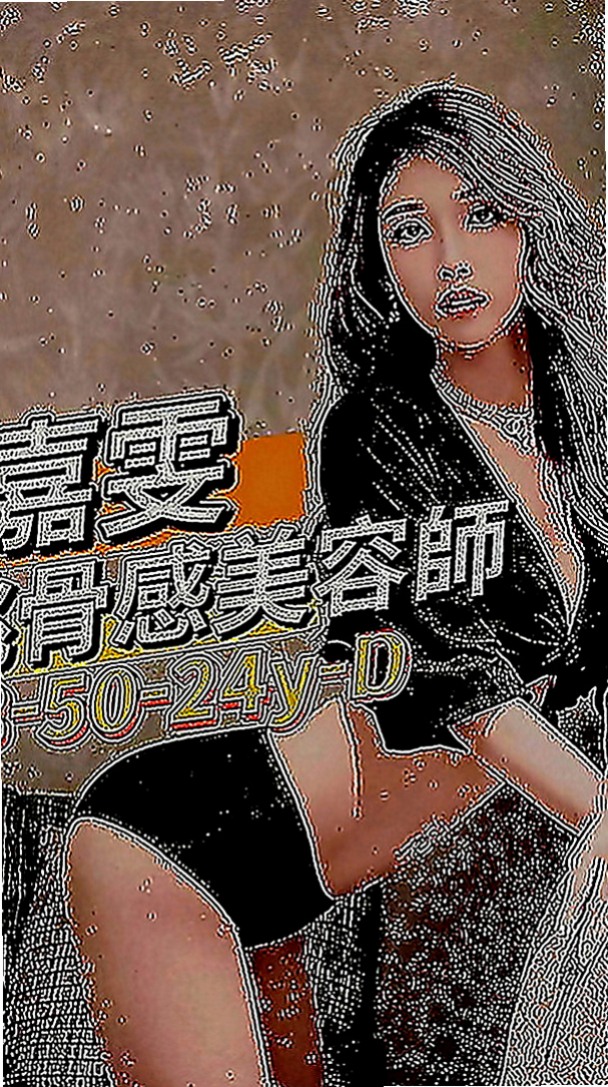 中西叫小姐：芬萍 |人妻媽媽|168cm|46kg|E罩杯|18歲|會主動吃你的小弟弟 狂野奔放 挑戰你的極限  床上的她悶騷淫蕩 敢玩敢秀 完美的夢中情人