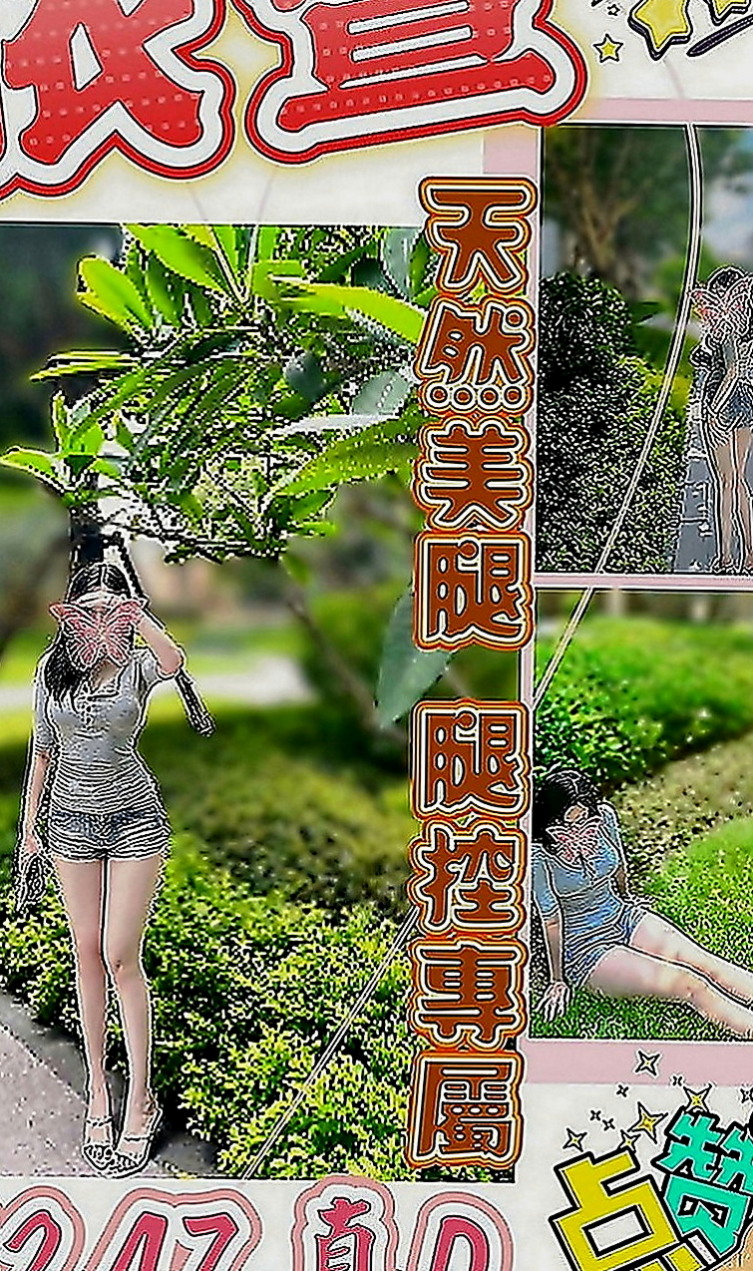 台中按摩全套：歡歡 |實習護士生|166cm|51kg|D罩杯|18歲|性感黑絲襪 搭配銷魂的呻吟~（ 黑絲襪免費送）  其他都好說 可配合變裝 她會穿丁字褲去接客人哦