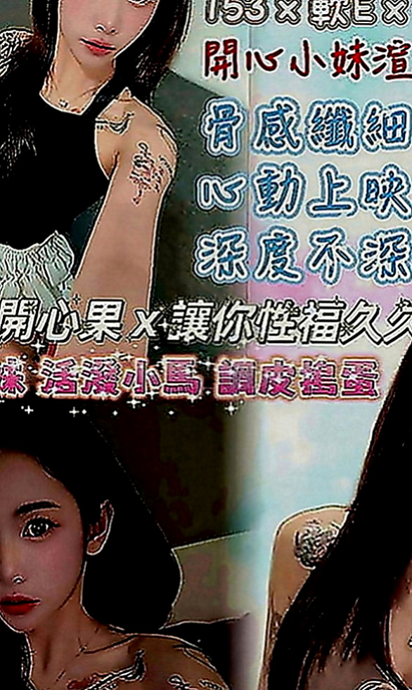 仁武找援：藍天 |國中音樂老師|164cm|53kg|E罩杯|18歲|價位誰都可以消費的喲，弟弟養了的快來  甜美學生妹初次兼職 漂亮秀氣的五官，