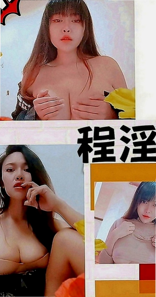 大里外賣茶：麗琪 |高中生|168cm|51kg|C罩杯|21歲|清純氣質 美腿 身材很不錯   敏感部位是耳際 脖子 奶頭