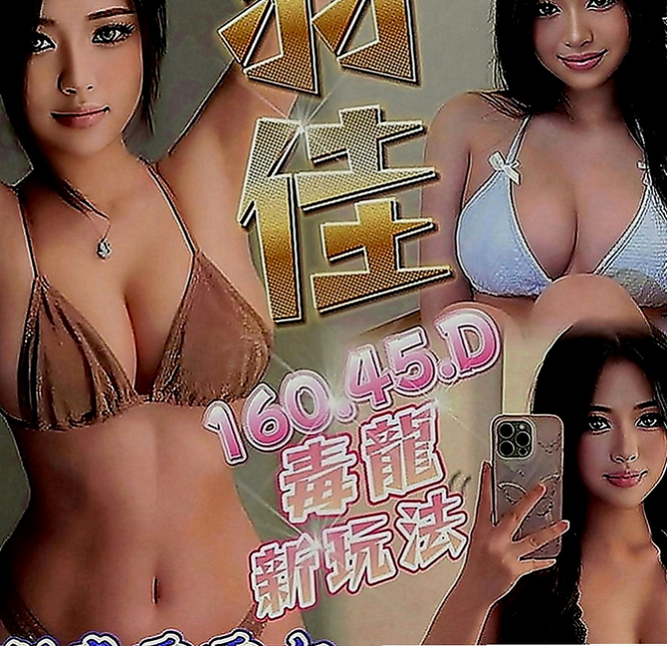 基隆找小姐：佳麗 |行政會計|164cm|42kg|D罩杯|20歲|身材有着S型的曲線糕點師（偷玩一次）