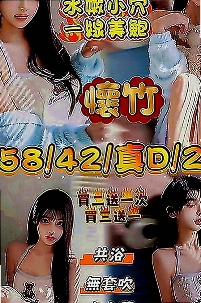 苓雅外約茶：亞希 |大學生|169cm|55kg|E罩杯|19歲|皮膚白皙保養得很好私底下是很色的女生
