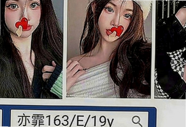 五股好茶外送：皮皮 |騷騷女|167cm|47kg|C罩杯|19歲|超粉蜜穴等著肉棒的插入 飢渴淫水多多