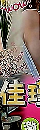 后里小姐外約：佩芬 |大奶主播|165cm|50kg|D罩杯|18歲|盈盈一握的小腰，無不在誘惑你的腦神經  淫叫 看著客人的眼睛 做出淫蕩的表情