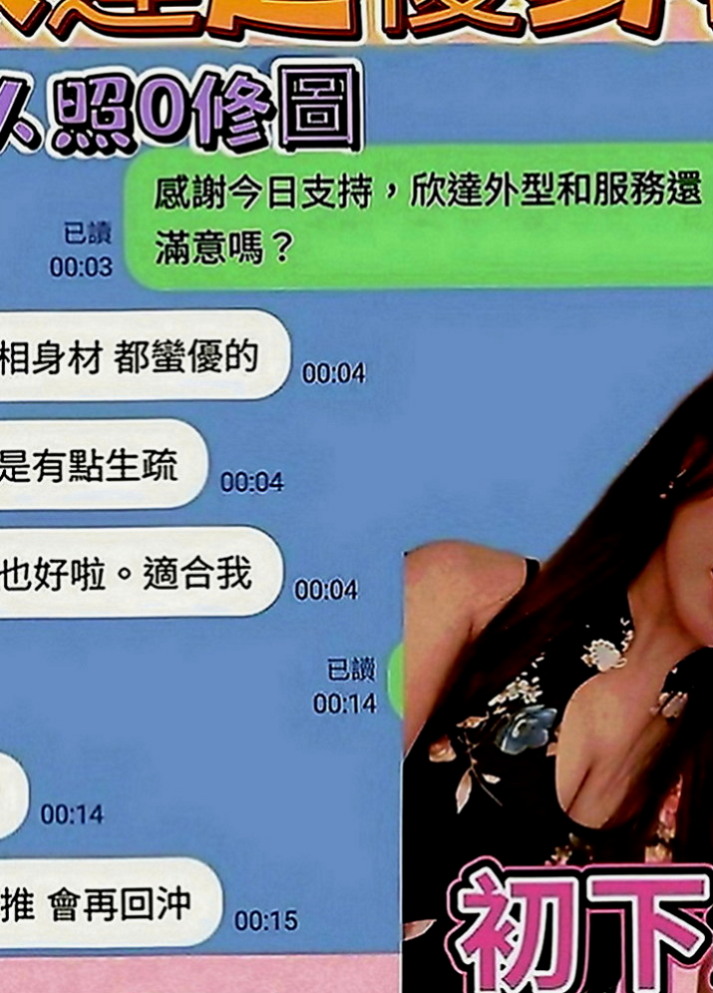 永和外約茶：倩雅 |豐滿人妻|166cm|42kg|E罩杯|21歲|喜歡後備式 喜歡精液的味道口技特別讚!  在家裡的浴室一起洗鴛鴦浴