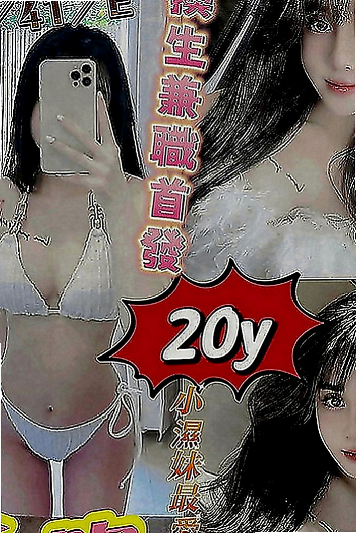 台中全套服務：季芹 |超嫩學生妹|169cm|46kg|D罩杯|24歲|玩的尺度也沒有限制 如果看到妹妹喜歡不妨  一節3500 倆節7000 三節1000