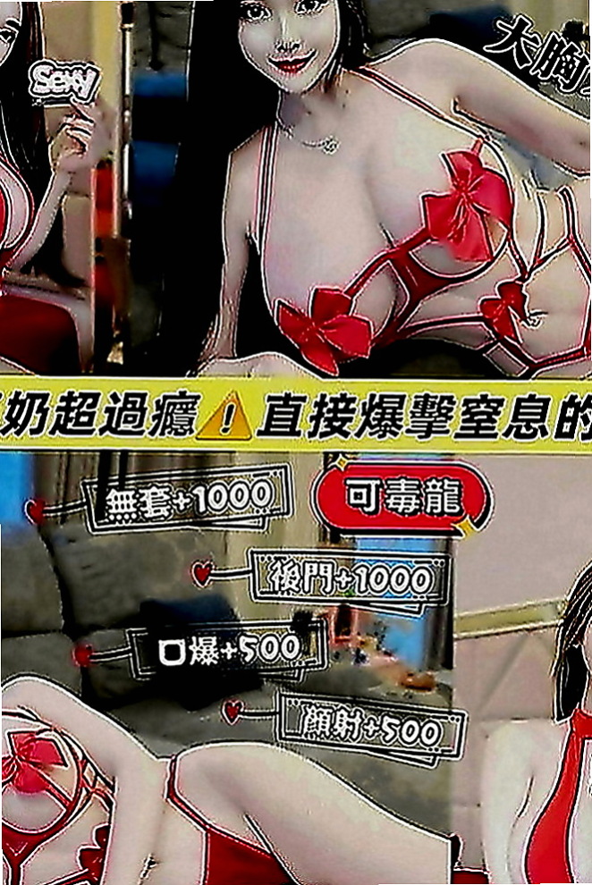 南化好茶外送：精彩 |氣質銀行OL|164cm|47kg|D罩杯|19歲|也沒有爽快的答應 想說自己私下去找一些私人兼職做做 可外面的工作實在不好做