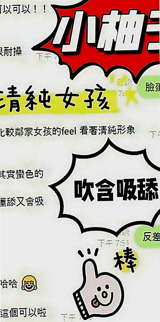台東定點茶|外送茶坊：慕容 |淫蕩輕熟女|170cm|53kg|D罩杯|21歲|表示很開心（說明我家的妹 是他要的菜）  不相信你就點個贊啊 限制不多~~限制很少