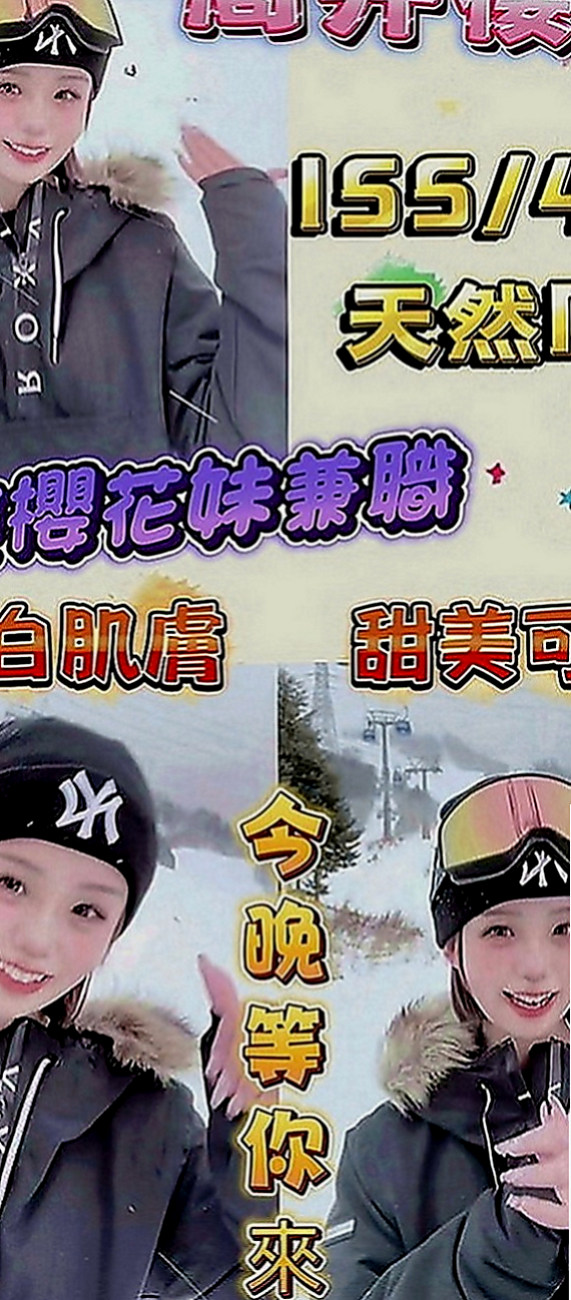 楠梓小姐外出：素霏 |人妻媽媽|169cm|44kg|D罩杯|18歲|保證讓你心跳加速  勾住你蠢蠢慾動的內心 很會聊天 絕對不容錯過好物】