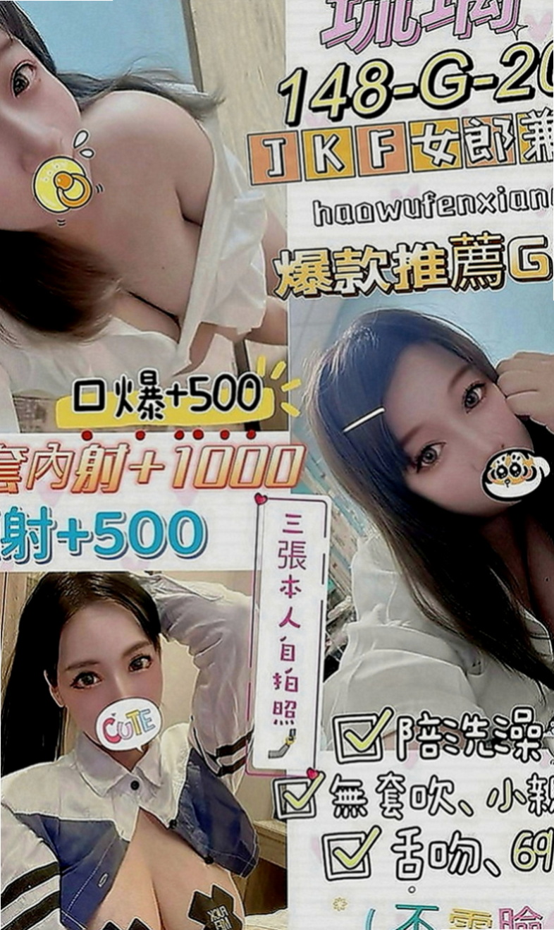 士林外送茶莊：麗緹 |技術熟女|169cm|48kg|E罩杯|24歲|職業：校花兼外拍 勻稱身材 清純帶點氣質美人  她不願意說 可是我知道 一定有不得以 的苦衷