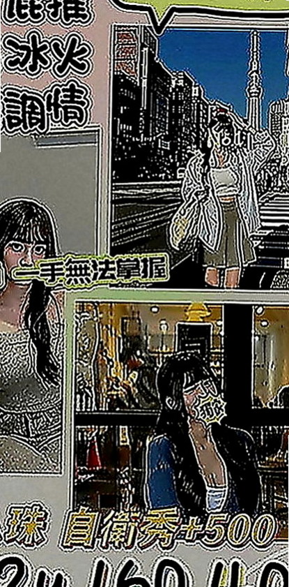 屏東外送茶|好茶：貝希 |幼齒妹|168cm|51kg|E罩杯|23歲|服務有玩配合很大 兩個人都有一雙美腿   有興趣想找女朋友或者老婆的可以來找我