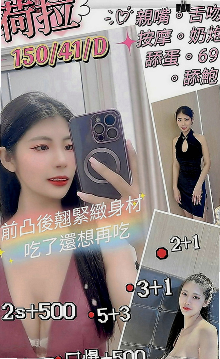 石碇外叫小姐：嘉娜 |性感學生|170cm|46kg|E罩杯|21歲|她是我見過為數不多的讓人想好好疼愛與保護的女生  尺度大小穴很緊 粉粉ｄｅｒ很高 可以打開雙腿來