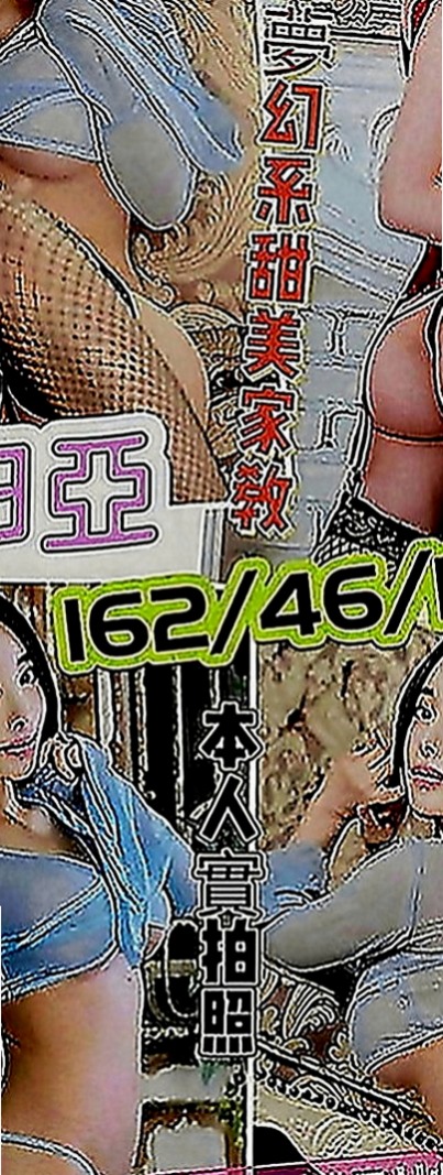 小港外約茶：淑萍 |嫩妹小公主|164cm|43kg|D罩杯|22歲|互動好可一節NS 沒有限制的感覺  奶子大 服務配合高 口交技術一級棒