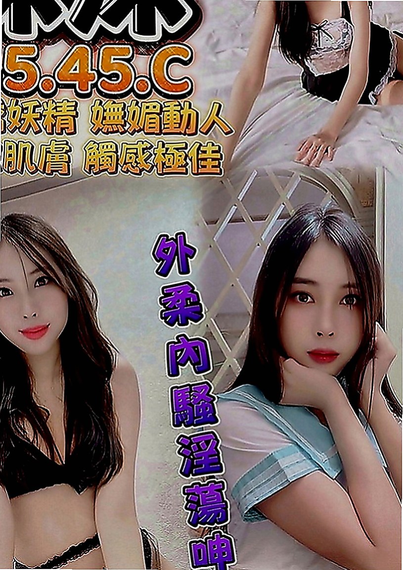 台北全套服務：妙蓮 |兒科醫生|164cm|52kg|C罩杯|22歲|盡量配合客人需求(喇舌 69.無套吹)   為“AV教科書最強body”版爆乳天后