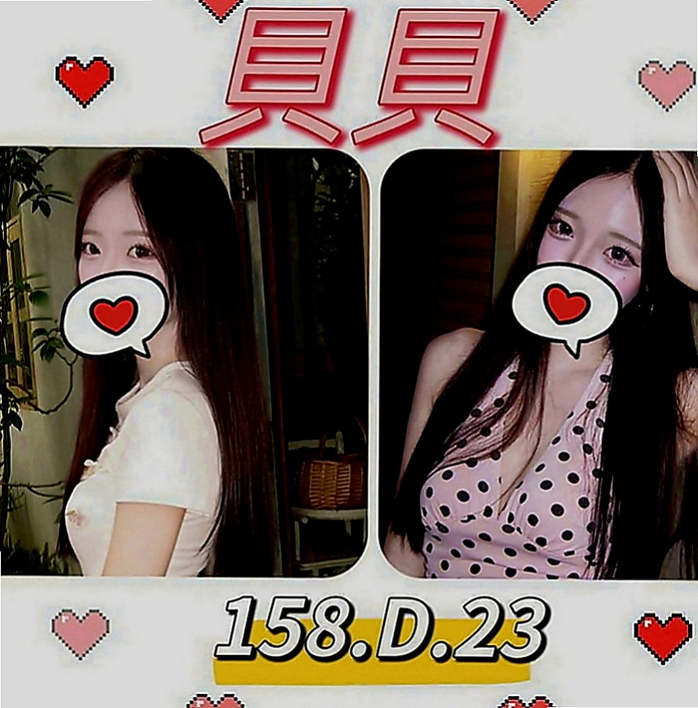 新屋外送茶莊：琳達 |豐滿人妻|169cm|43kg|D罩杯|23歲|只是跟著同學一起下海玩幾天她同學也有在兼職 條件跟她差不多可配合雙飛