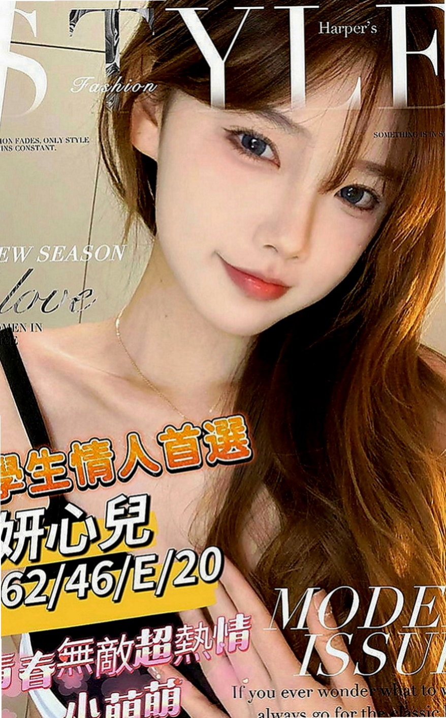 旗津找援：嫣兒 |氣質美腿秘書|169cm|48kg|E罩杯|24歲|最近的客人旅館實拍照 氣質 美乳辣妹 身材性感火辣