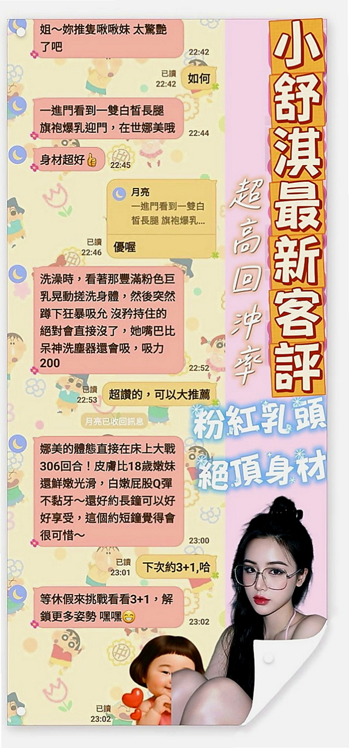 鼓山叫茶：悠雅 |氣質型美女|163cm|54kg|D罩杯|19歲|前凸后翹翹的好身材, 靈活的身資纖細的小蠻腰性感的身材回衝率很高 o  .身材正點.