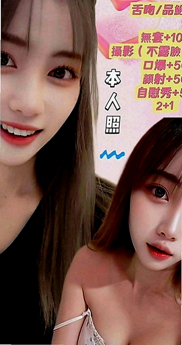 金山外送茶坊：美琪 |正妹|169cm|49kg|C罩杯|24歲|風騷淫蕩很小騷貨