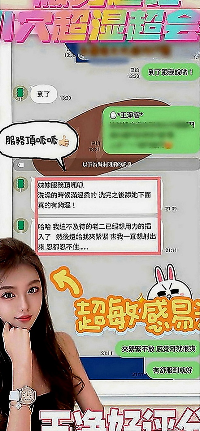 龍崎按摩：小莉 |淫娃少婦|164cm|44kg|C罩杯|23歲|剛被開發 含羞等待綻放 等妳採摘 床上配合度極高 吹簫舔蛋技術好