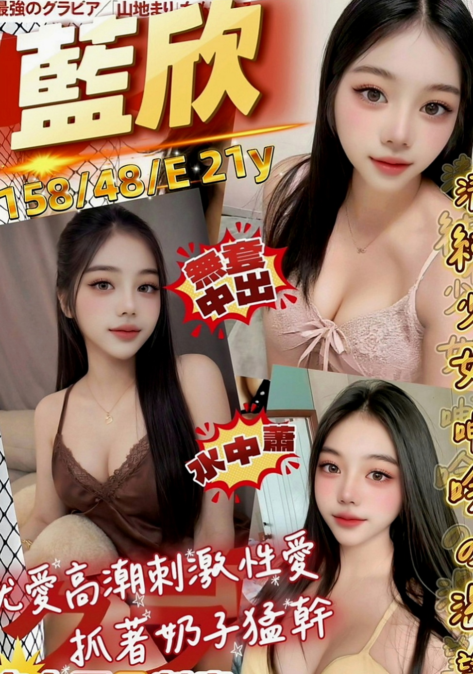 蘆洲好茶：莉萱 |藝術大學|163cm|47kg|E罩杯|20歲|搭配她羞澀的喘息 淫蕩的叫聲   讓你大弟弟從上戰場 無套人妻