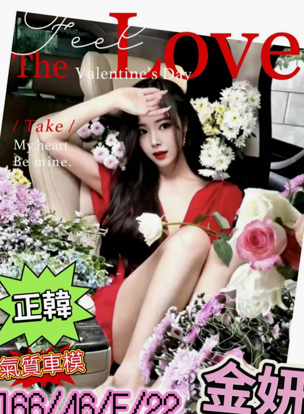 大園找小姐：馨兒 |學校校花|165cm|50kg|C罩杯|19歲|技術有待加強 但態度非常誠懇 服務很超值   修長細直的美腿 氣質美女 完美的身材比例