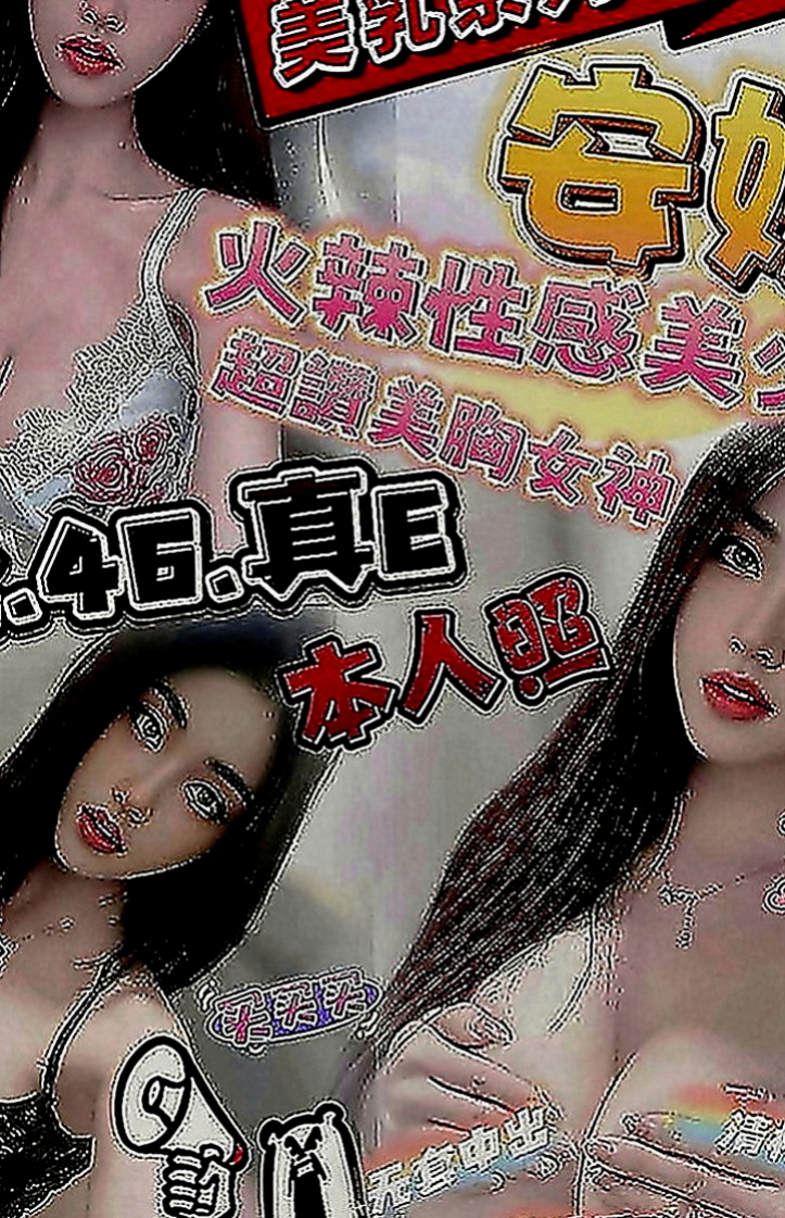 新北定點茶|全套：娟麗 |領家女孩|165cm|50kg|E罩杯|18歲|素質很好 客人都有一直想要回約 氣質十足，性感火辣淫蕩，粉嫩鮑