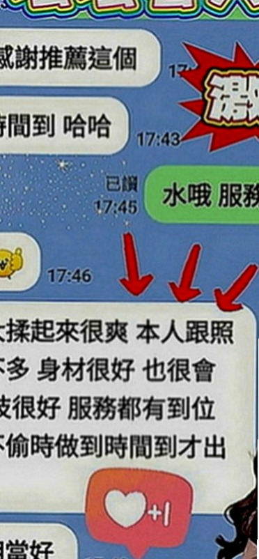 坪林外送茶：菁菁 |私兼名模|167cm|46kg|E罩杯|20歲|豐滿的身材 氣質型 喜歡穿肉色絲襪和高跟鞋  穴小緊實 可品鮑 69 修長美腿 身材勻稱