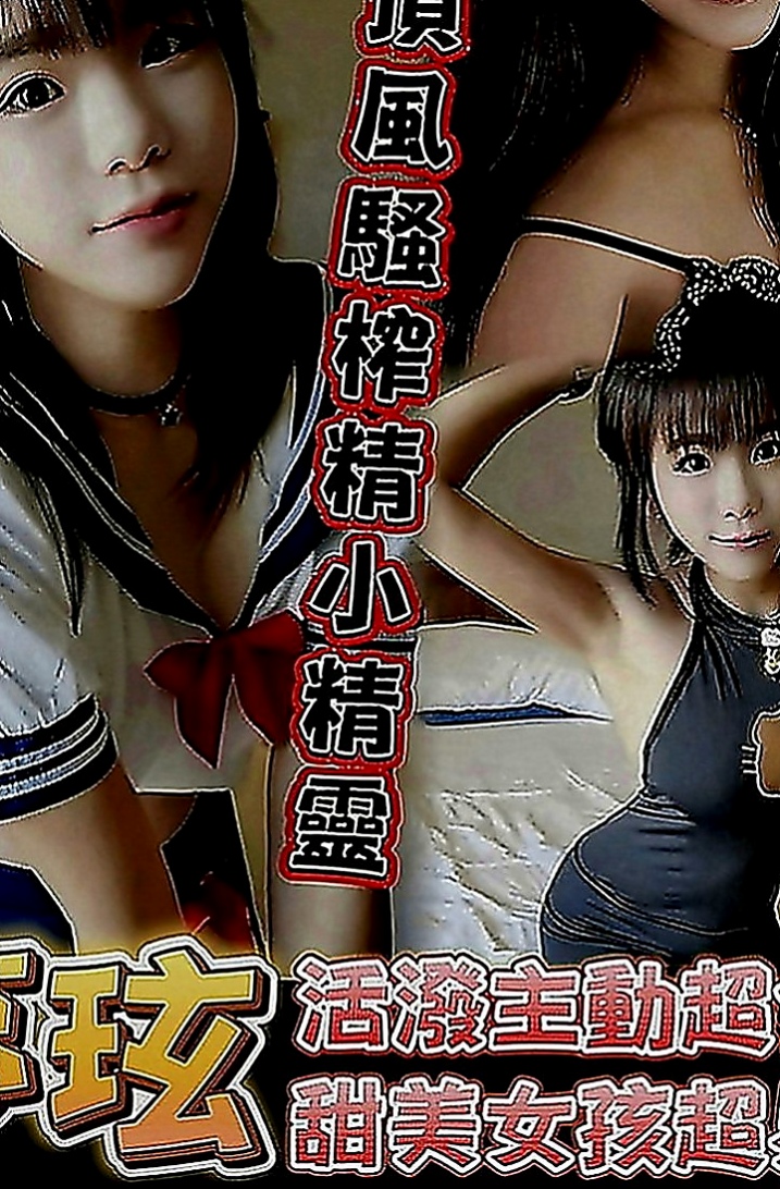 和平外約茶：恩靜 |瑜伽老師|168cm|42kg|C罩杯|21歲|在浴室撫摸　可吸奶頭　摳穴穴   在床上的表現會讓你愛不釋手唷
