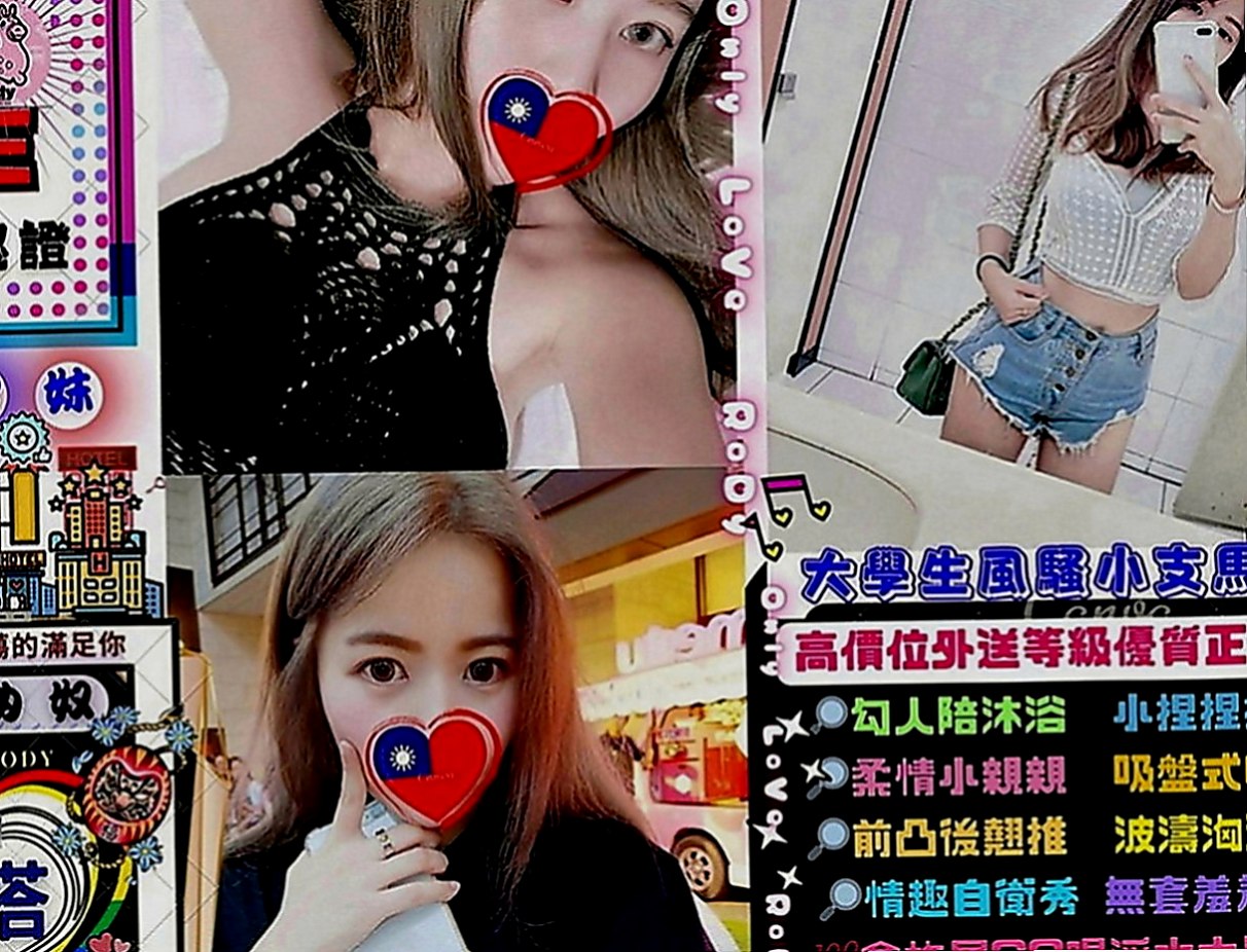 台中品茶：小迪 |電玩女神|165cm|54kg|E罩杯|19歲|本人慾望強 極其享受啪啪交合 服務水準堪稱大台灣絕對一流，