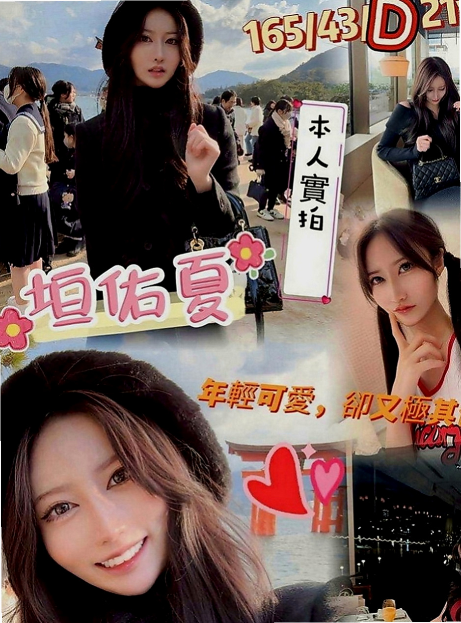 旗津找小姐：妮可 |插花店老闆娘|170cm|48kg|C罩杯|18歲|美腿 皮膚白皙 健談 熱情 慾望強  不趕時間 不制度化 不刺青 不濃裝