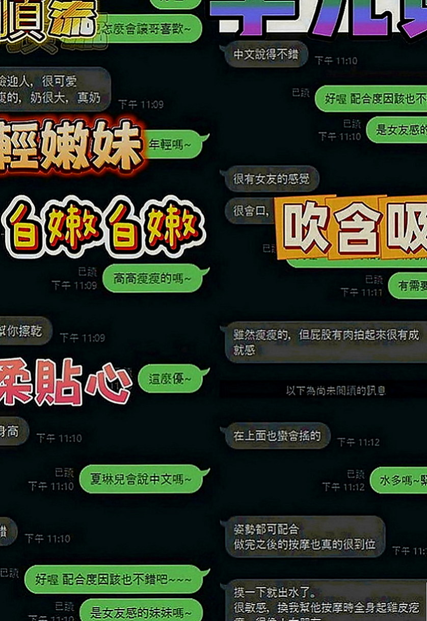 六龜外約：尤娜 |日系幼齒嫩妹|164cm|43kg|D罩杯|21歲|MM還可以配合玩變裝（服裝自備）超刺激   妹妹沒有嘗試過男生的嘴對著自己小嘴舔過