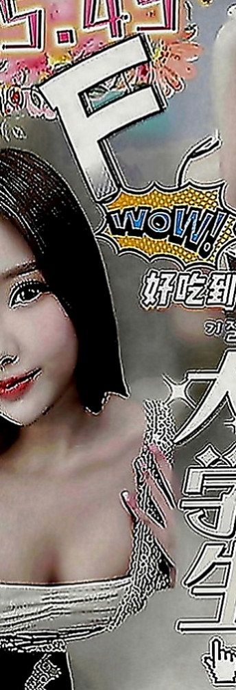 蘆洲外叫小姐：小蝶 |美女老師|169cm|49kg|E罩杯|20歲|無套的感覺真的好爽 小騷母狗  你要把我的精液全部吃光光哦