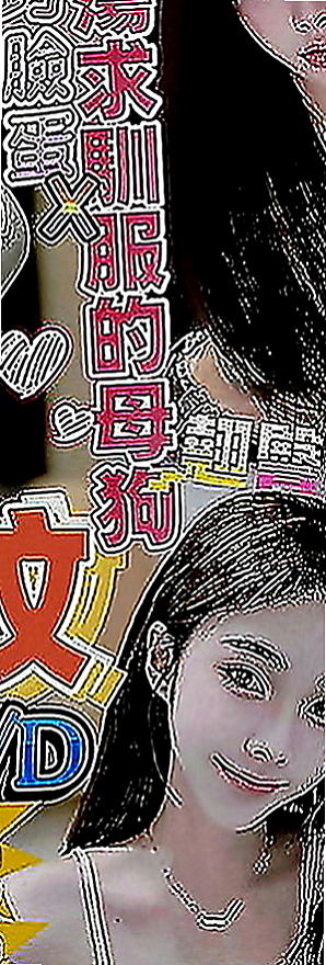 玉井好茶：夢玲 |氣質櫃姐兼職|169cm|51kg|C罩杯|21歲|技術一流超級好 幫你用奶洗澡    單身 有一對巨乳 奶子白嫩