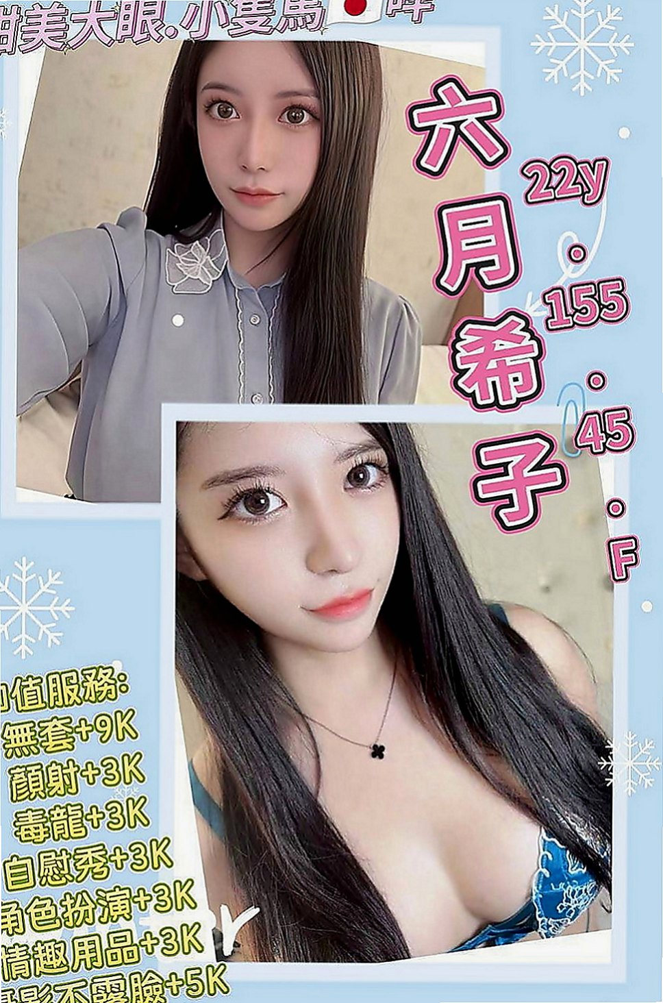 大溪伴遊：晴子 |極品小騷貨|169cm|46kg|C罩杯|24歲|性欲蠻強的 在床上玩很大 出水很多 放得開 很會舔蛋 繞的你DD燥熱難忍  像網紅臉
