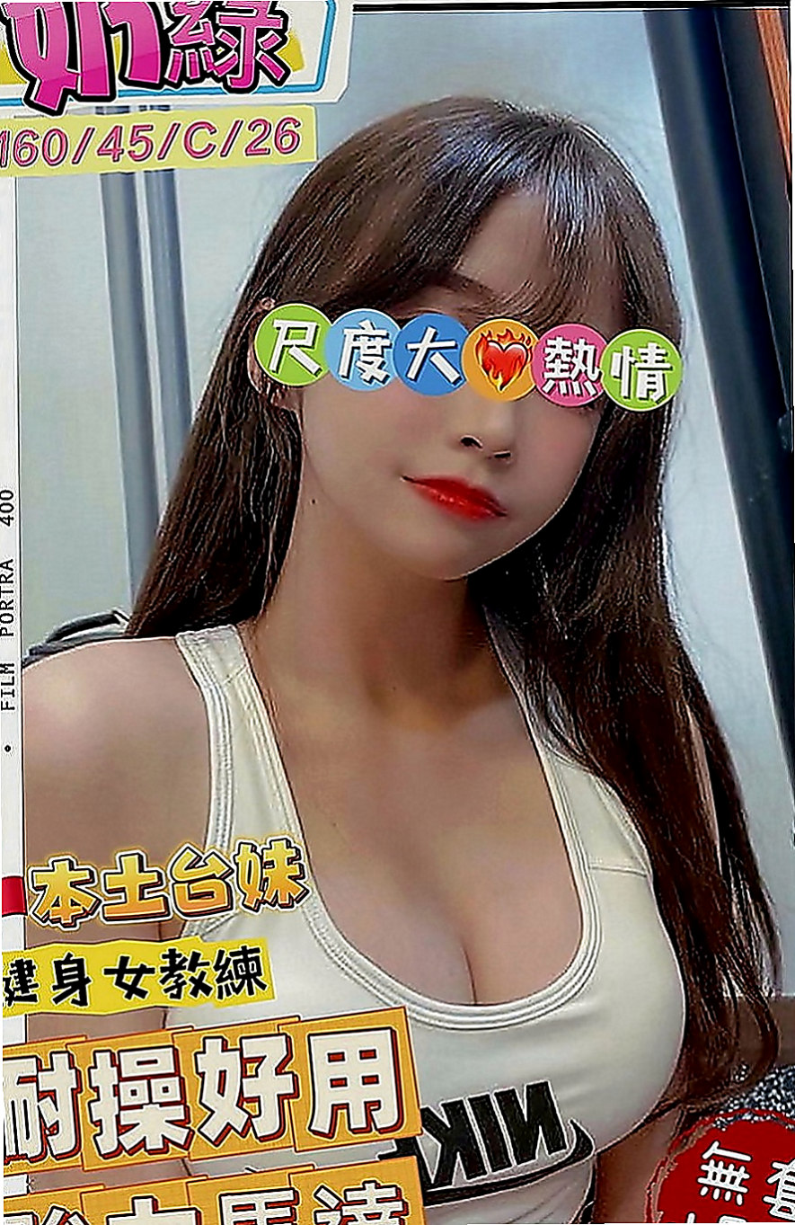 左按摩外送：麗紅 |舞蹈系學生|170cm|43kg|E罩杯|24歲|悶騷護士妹妹 青春美麗 俏皮小佳人  妹妹想找一個充滿愛心的男朋友噢 ！