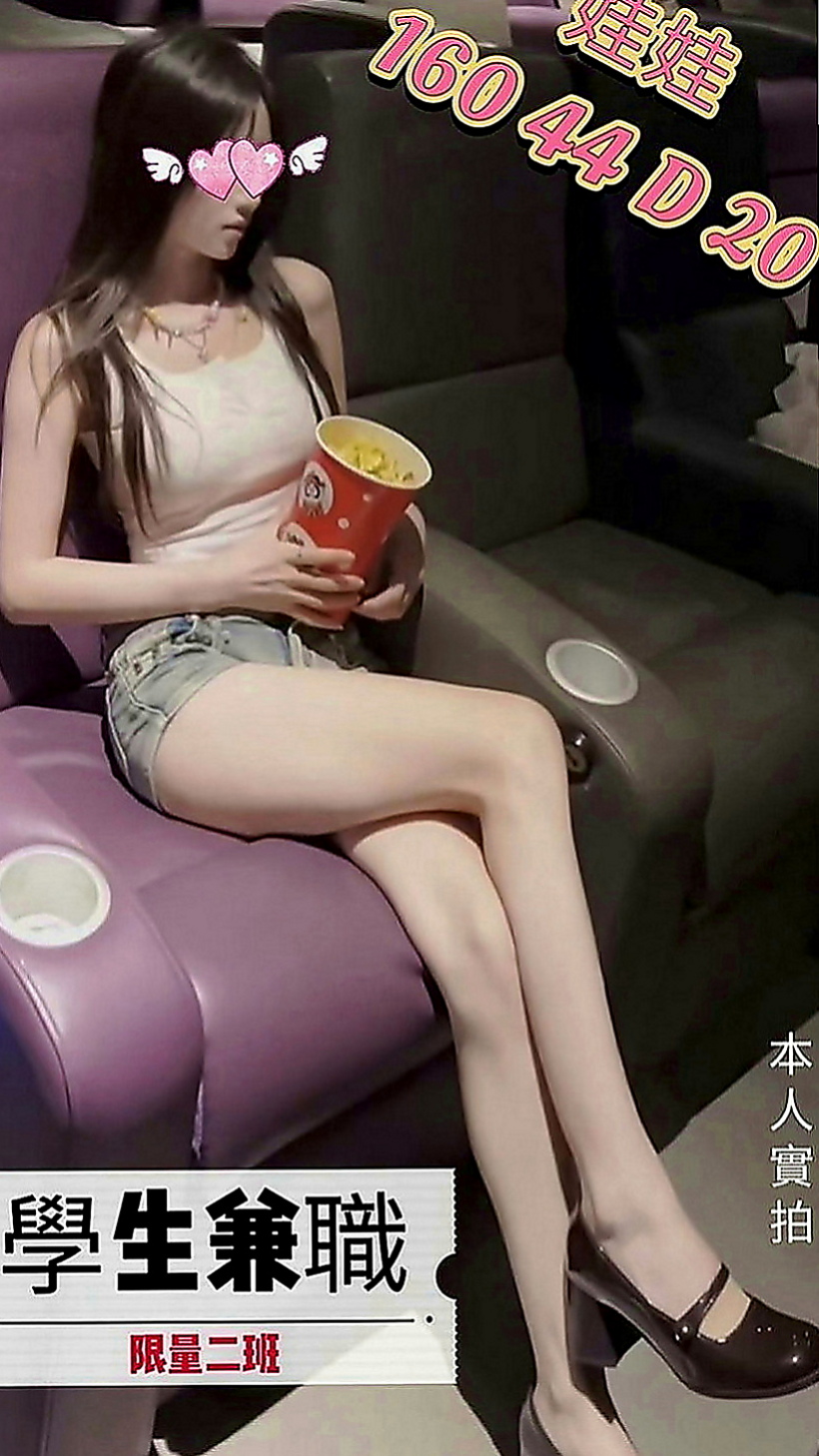 安定外送：艾希 |樹德學生|163cm|47kg|C罩杯|21歲|膚白貌美 大奶有點小豐滿 摸起來手感很好的  敢玩淫蕩 很有體貼服務精神 而且很有禮貌