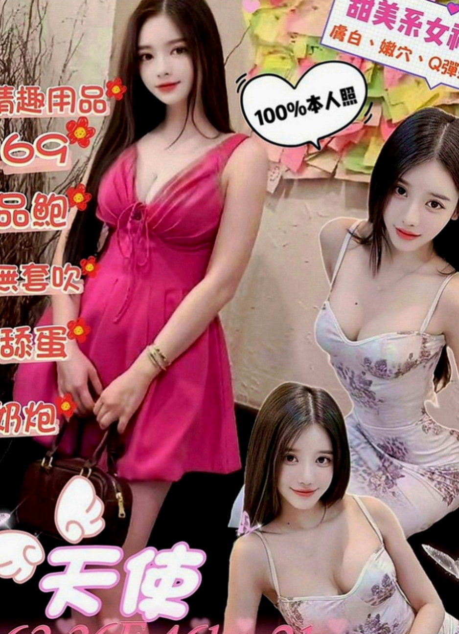 茂林按摩全套：秀英 |國中老師|165cm|45kg|E罩杯|23歲|回頭率高~魔鬼身材~五官好有胸部~床上服務開放   特點：長腿奶大 服務很主動 水蛇腰 臀部很翹