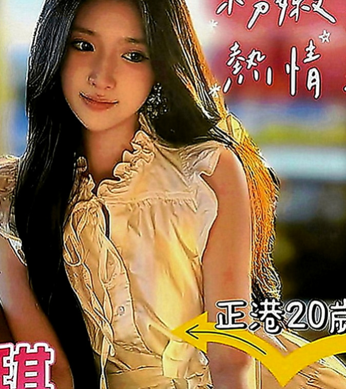 鳥松叫小姐：迪美 |酒促妹|167cm|55kg|E罩杯|20歲|高挑 外貿 氣質高顏值 明星臉蛋 無刺青 不抽煙 好有fu 溫柔健談