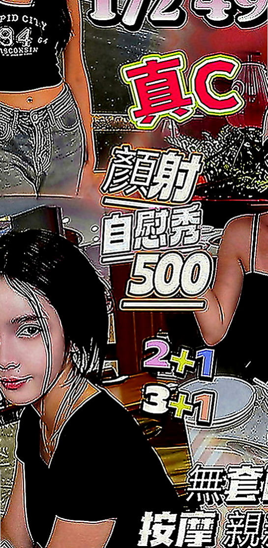 新竹外約茶|按摩全套：莎莉 |音樂係花|164cm|54kg|D罩杯|22歲|我知道男人都喜歡 你們也是知道的 比較激情一點的服務