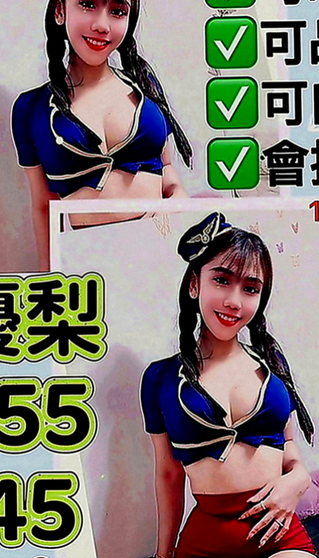 蘇澳外送茶莊：初彤 |美容院實習生|164cm|44kg|E罩杯|23歲|讓你享受最細膩的 女友式 服務 的小女友系列 年輕 外貌 骨感