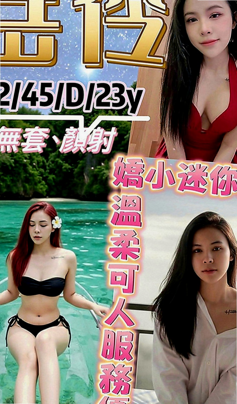 官田油壓：雨柔 |大奶OL兼職|164cm|51kg|C罩杯|18歲|一到床上就像發情的小野貓一樣 嬌俏可愛，陽光開朗 活潑