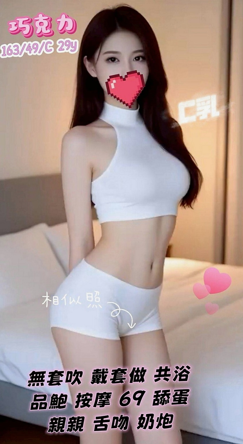 樹林外送服務：小綿羊 |藝術大學|170cm|47kg|C罩杯|23歲|中途若發生什麼事情可和我說哦 我好及時處理 若事后來說 很難處理呢</u> 邊搖邊興奮地叫著