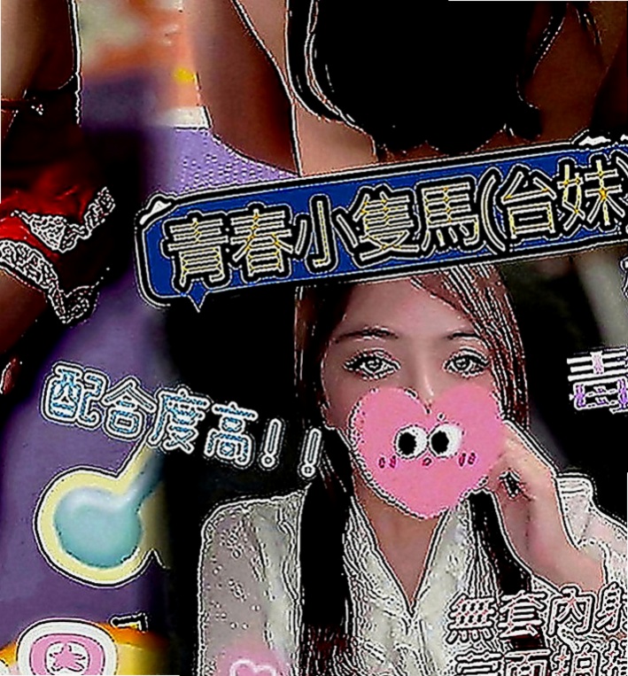 后里外約服務：燦燦 |美容師|168cm|50kg|E罩杯|23歲|超甜美音樂女孩 清純臉蛋讓人心都融化了   開朗健談，完美的身材水蛇腰，翹臀的擺動