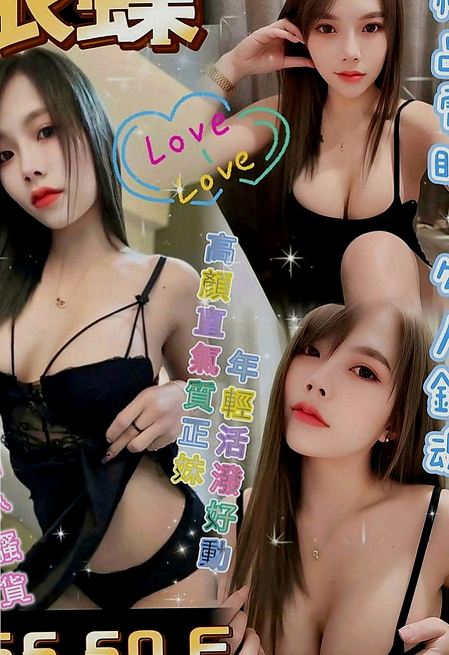 下營全套服務：瀟瀟 |爆乳髮廊老闆娘|170cm|45kg|E罩杯|24歲|翹臀美胸，香艷熱情，尺寸大膽，絕無冷場  超高配合度，像女友般的纏綿，趕快來體驗