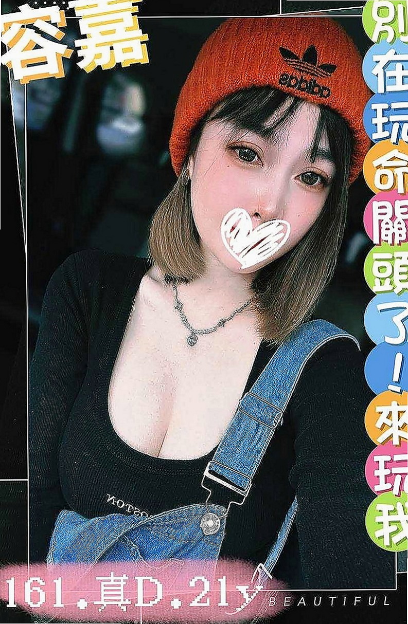 茂林外叫小姐：莎芷 |銀行專櫃|165cm|55kg|C罩杯|21歲|想怎麼玩就怎麼玩 你敢挑戰嗎    服務：69 LG 親親 舌吻